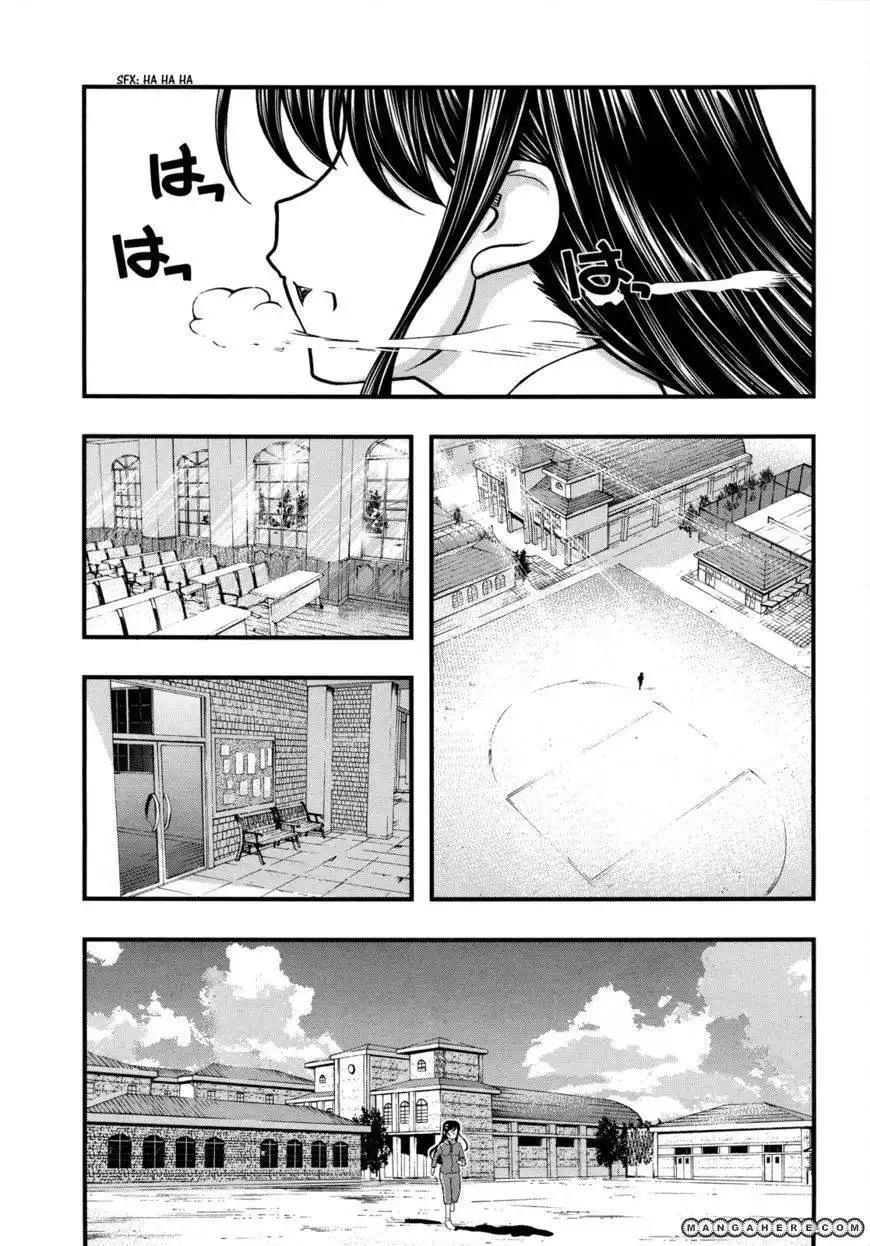 Itadaki! (FUMIZUKI Kou) Chapter 1 1